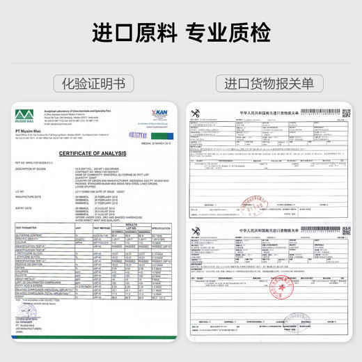 羞羞哒 ®嗨潮液 商品图3