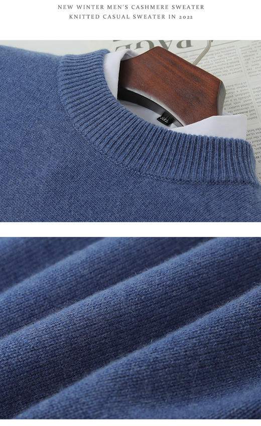 逸红颜 #明月优选 🔥亏本男士羊绒🔥「行走的电热毯」100山羊绒加厚男士羊毛衫,  超级保暖,不惧降温冷空气 商品图4