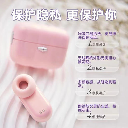 SVAKOM司沃康尔姬女用吮吸跳蛋【不含指套】 商品图2