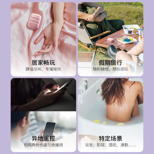 SVAKOM司沃康尔姬女用吮吸跳蛋【不含指套】 商品图3