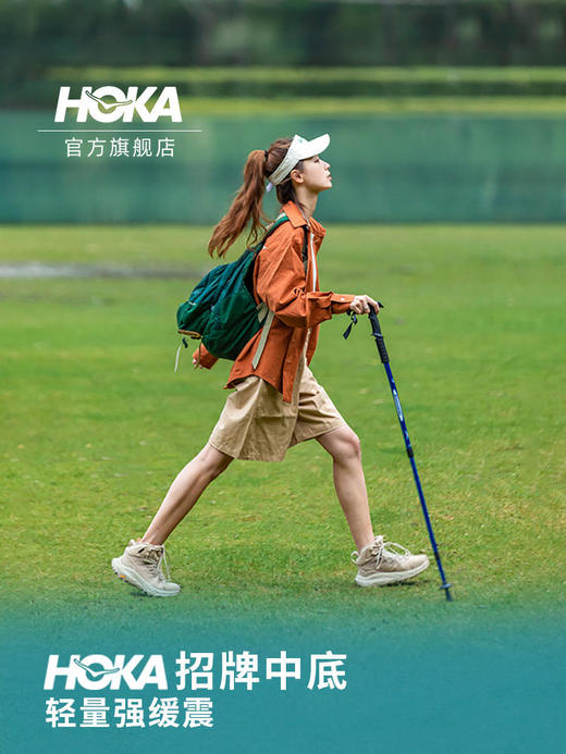 HOKA ONE ONE 男款 卡哈2 Kaha 2 GTX 中邦户外防水徒步鞋 商品图2