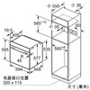 西门子（SIEMENS）嵌入式烤箱 HB653GCS1W德国进口 商品缩略图3
