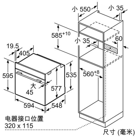 西门子（SIEMENS）嵌入式烤箱 HB653GCS1W德国进口 商品图3