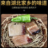 【武汉.汉南】蔬品荟风干草鱼块350g*4包 商品缩略图2