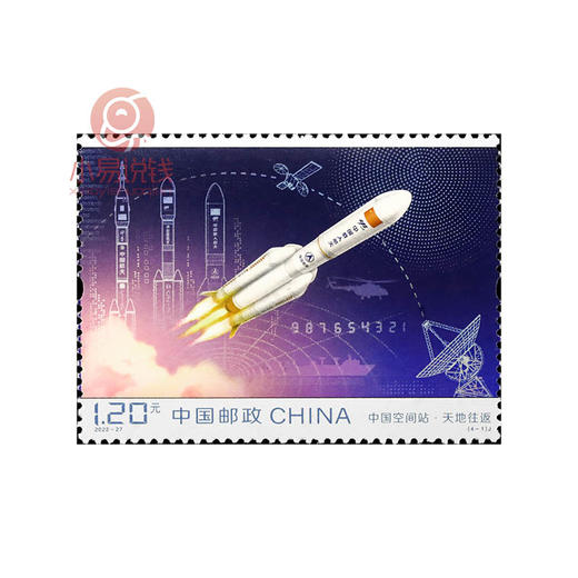 2022年 《中国空间站》邮票 商品图4
