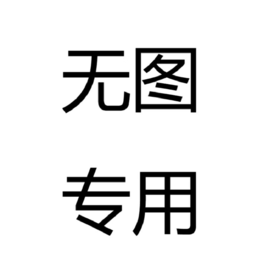 【布胆静音球】安踏儿童男女同款大童运动装备静音球3825211155R