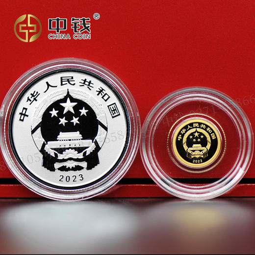 河南中钱  中国金币 2023年贺岁金银纪念币  2023年福字金银币  贺岁福字币 商品图6