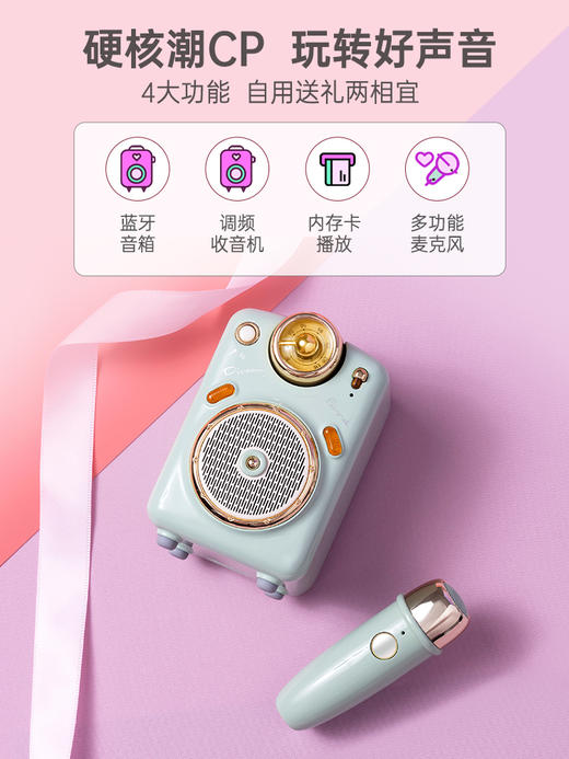 点音小魔女麦克风音响 商品图3