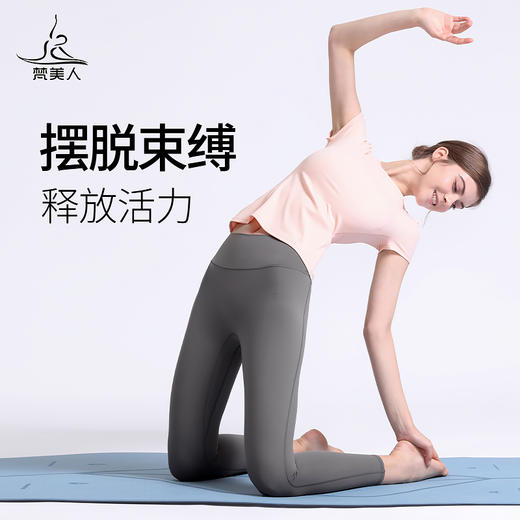 （体验款，线上售价99）梵美人 F1065R 瑜伽短袖 无胸垫 云糯柔感 商品图4