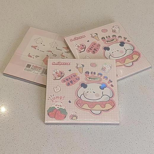 积米JM-4186毛茸茸兔折纸15*15 商品图0