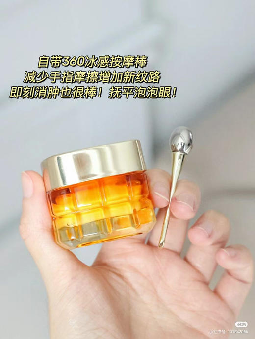 欧莱雅小蜜罐眼霜20ml 玻色因眼部护肤品补水保湿抗老抗皱紧致淡纹滋润(效期2026年8月) 商品图11