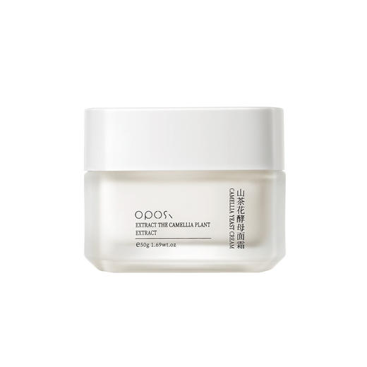 oposi山茶花酵母组合四件套 补水保湿面霜乳液爽肤水洗面奶护肤 商品图4