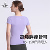 （体验款，线上售价99）梵美人 F1065R 瑜伽短袖 无胸垫 云糯柔感 商品缩略图2