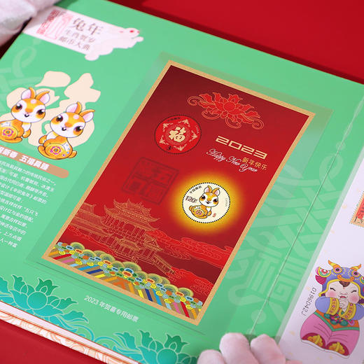 前”兔“似锦——兔年生肖贺岁邮币大典 商品图2