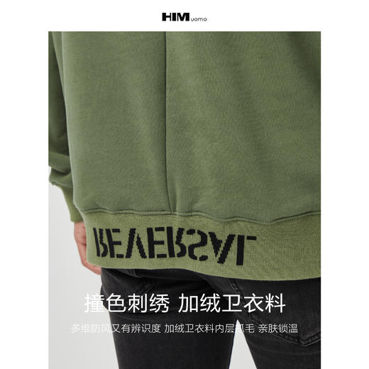 HIM漢崇 卫衣男21秋冬宽松慵懒风撞色连帽下摆字母小众设计感上衣 商品图2
