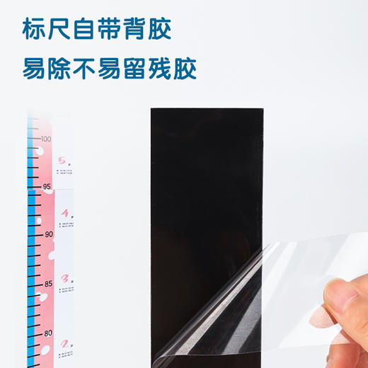 得力JF320/JF321/JF322身高贴海豚款50mm*1.2m*1.2mm 商品图1