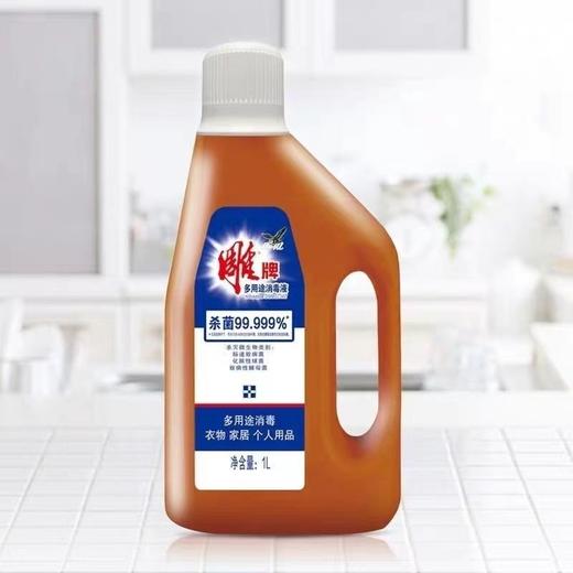 雕牌多用途消毒液1L 商品图0