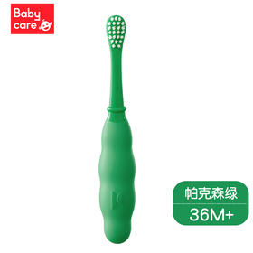 babycareBC2010001成长型儿童牙刷-三段-帕克森绿