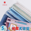 UNISUN双层文件袋 5个装（A4）单层莫兰迪文件袋5 个装（A4） 商品缩略图0