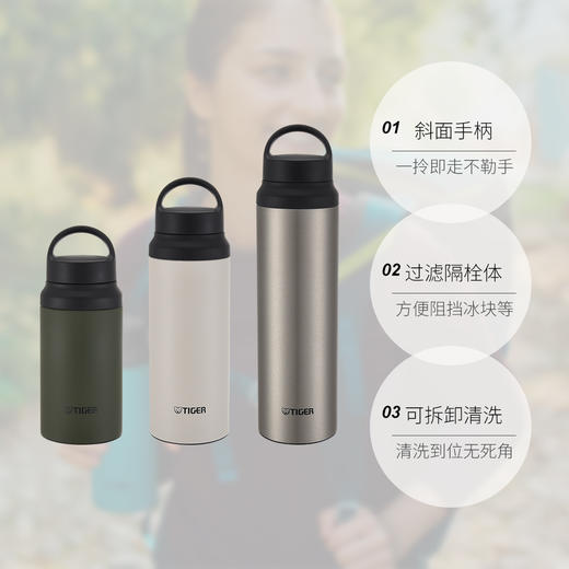 【6F】TIGER虎牌运动随手杯不锈钢保冷保温杯进口MCZ-S款泡茶杯 商品图3