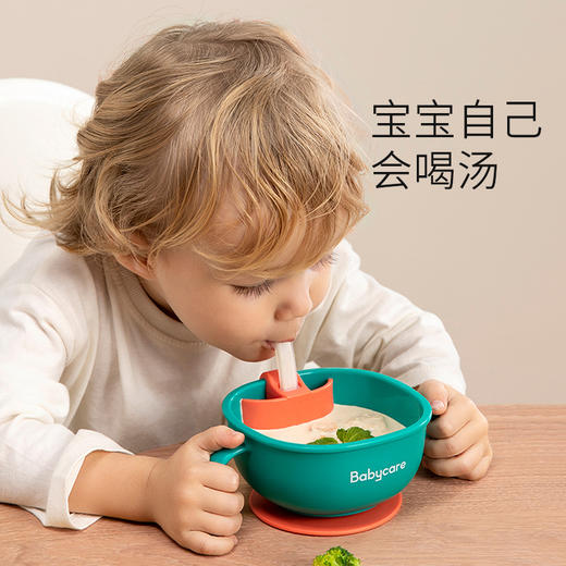 BC2008051莱特玫-babycare三合一零食碗 商品图2