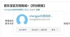 撒旦法是 商品缩略图0