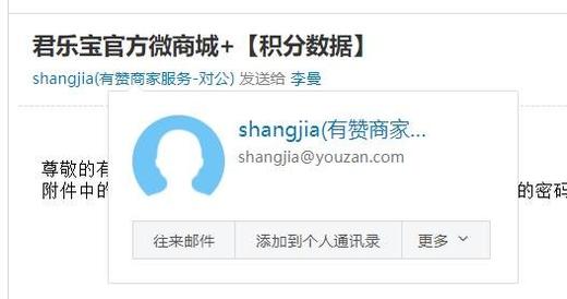 撒旦法是 商品图0