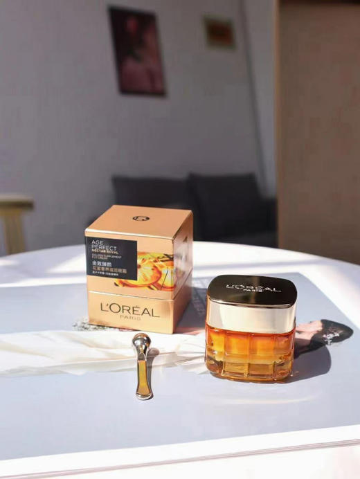 欧莱雅小蜜罐眼霜20ml 玻色因眼部护肤品补水保湿抗老抗皱紧致淡纹滋润(效期2026年8月) 商品图1