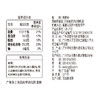 精力沛燕麦米435g 商品缩略图4