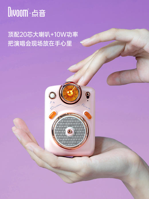 点音小魔女麦克风音响 商品图5