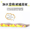 猫抓板瓦楞纸 磨爪器不掉屑 猫咪玩具 商品缩略图2