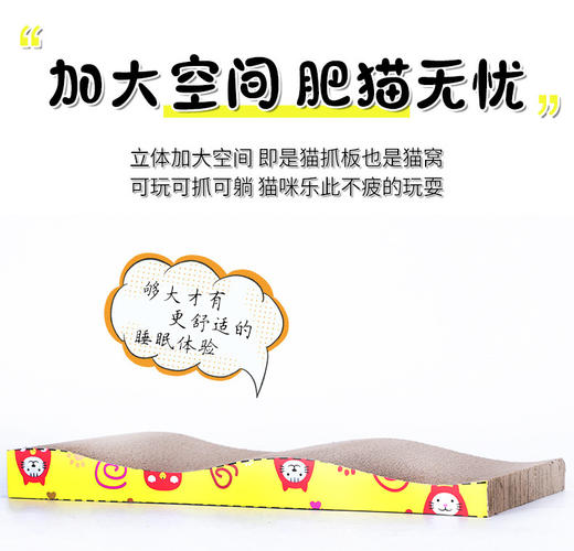 猫抓板瓦楞纸 磨爪器不掉屑 猫咪玩具 商品图2