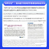（上门采血）费益检肺结节良恶性评估-适用于近三个月内查出5-30mm肺结节人群，需提供CT-DICOM数据 商品缩略图1