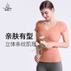 （断码清仓）梵美人 F1036Y  瑜伽短袖 带胸垫 美人条面料 商品缩略图0