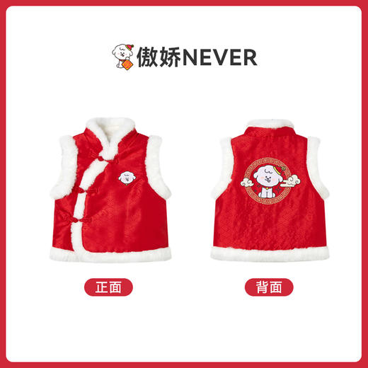 【49元秒杀】i-baby&奈娃儿童恒温保暖马甲 【90-100码，少量110-120码捡漏】 商品图5