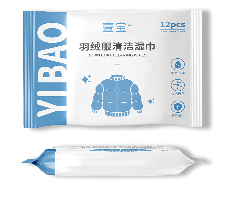 壹宝羽绒服清洁湿巾详情页_20.jpg
