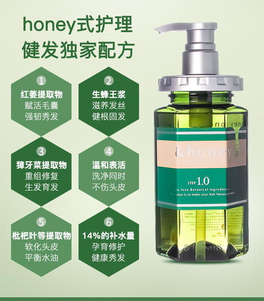 安蒂花子盈养护源头皮护理洗发水 440ml 均衡头皮油脂强韧发根 商品图1
