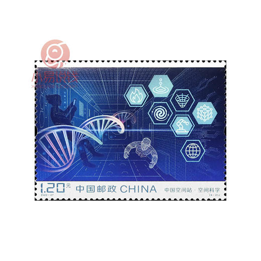 2022年 《中国空间站》邮票 商品图1