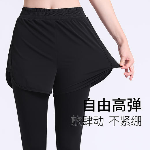 梵美人 F8015B 瑜伽假两件九分裤 商品图2