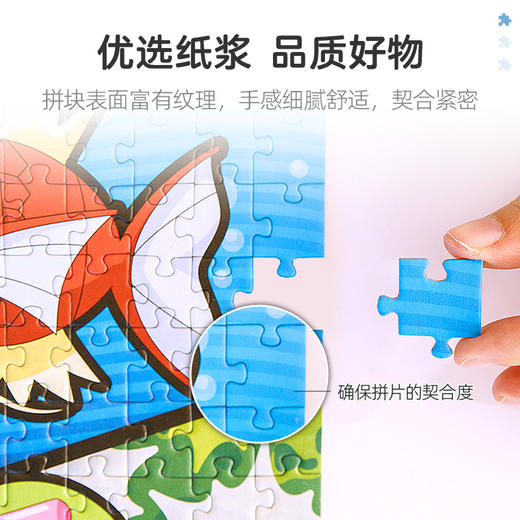 pic it 平面拼图 宝可梦系列 各有所爱PITCKS72002 商品图2