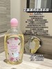 泰国giffarine芝芙莲内衣裤洗衣液亲肤去污内衣裤清洗家庭留香500ml 芬芳莲香/蜜桃玫瑰/和风木棉 商品缩略图2