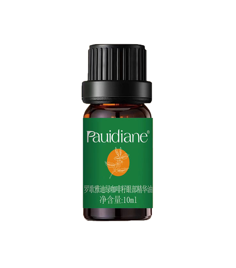 绿咖啡籽眼部精华油