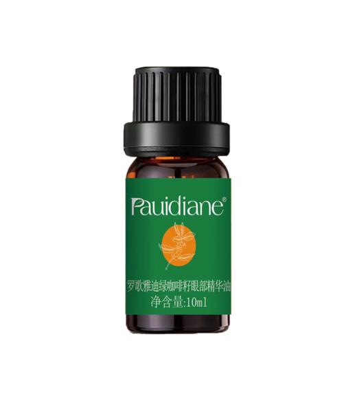 绿咖啡籽眼部精华油 商品图0