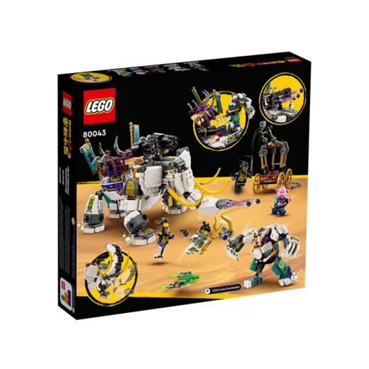 乐高积木L80043乐高悟空小侠六齿白象 商品图4