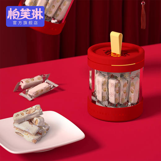 【年礼】年富亿年牛轧糖礼盒 商品图0