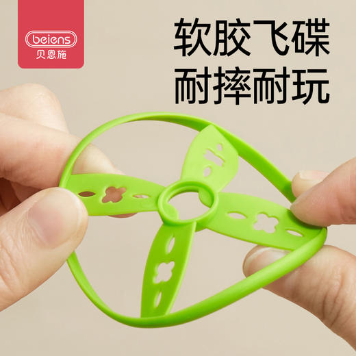 贝恩施飞碟户外玩具儿童竹蜻蜓脚踩弹射冲天亲子软飞盘游戏男女孩 商品图4