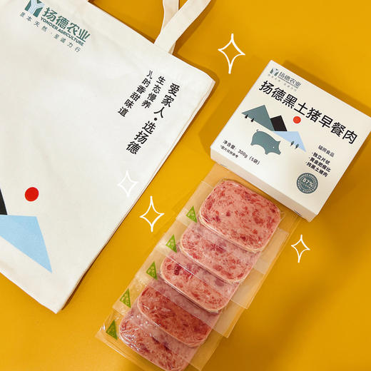 【口碑爆款, 强烈推荐】扬德黑土猪早餐肉 商品图2