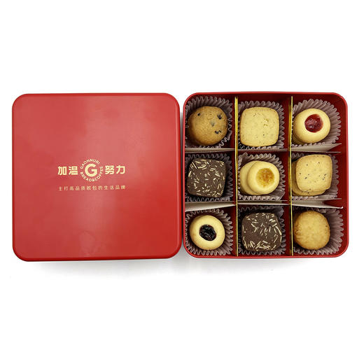 方形曲奇礼盒 商品图3