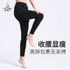 梵美人 F8015B 瑜伽假两件九分裤 商品缩略图1