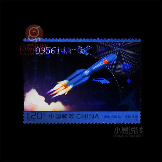 2022年 《中国空间站》邮票 商品图9